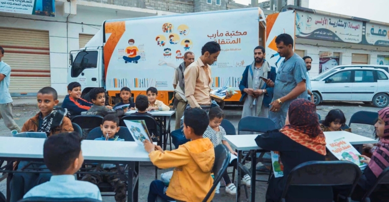 مؤسسة توكل كرمان تفتتح أول مكتبة متنقلة مخصصة للأطفال في مأرب